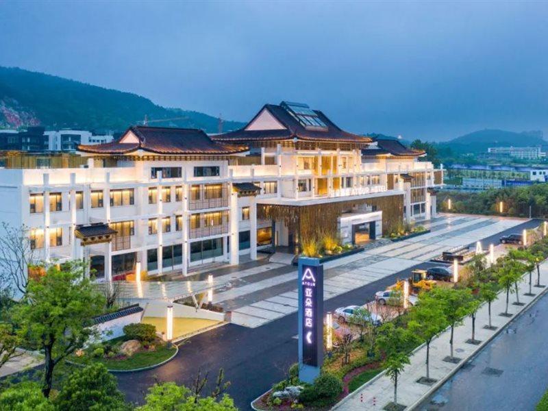 Atour Hotel Xuzhou Yunlong Lake China University Of Mining And Technology Exterior photo